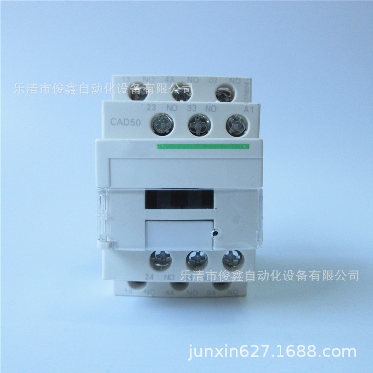 接触器式控制继电器CAD50 AC220V