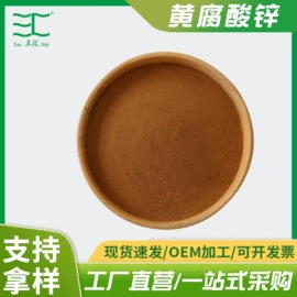 生物肥料;植酸;有机肥