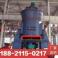 立式辊磨机 立式磨机型号价格 磨粉机厂家 工业磨粉机18821150217