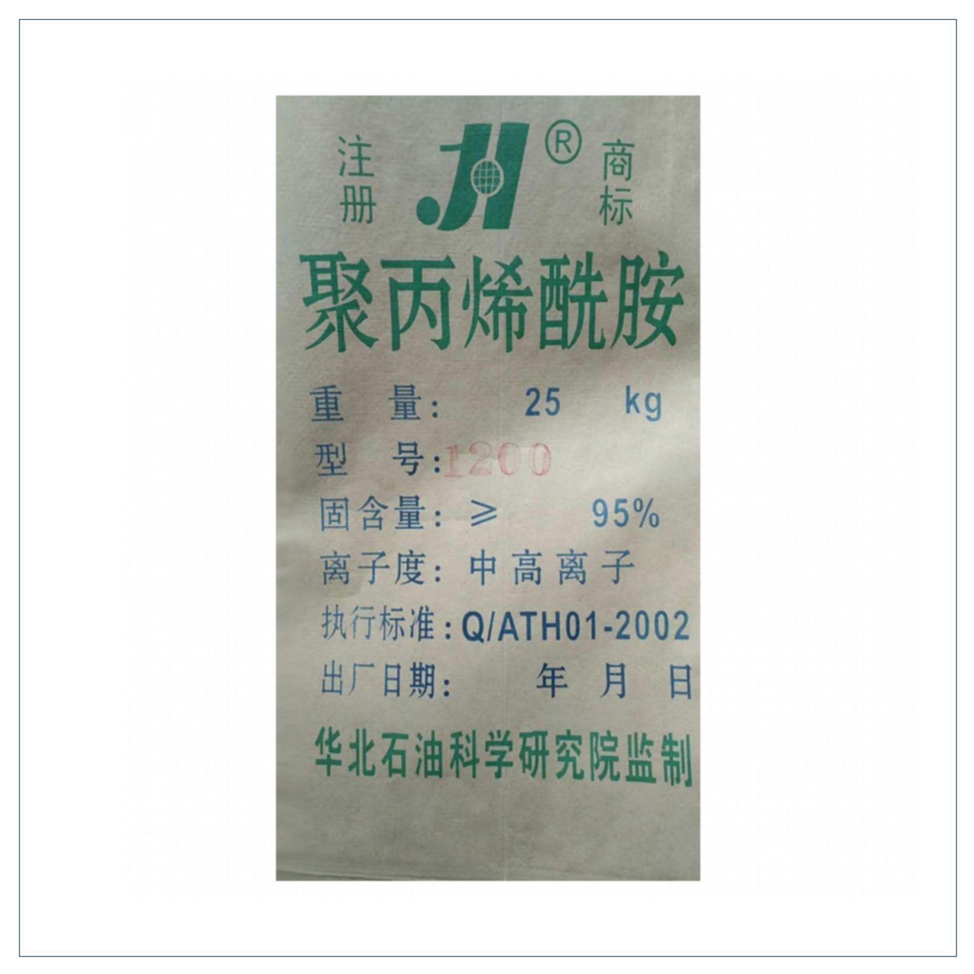 Polylamide yin and yang non -ion waste pollution daily water…