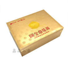 �S�Ҷ��Ƈ���Ұ���𻨲���b�РC���wƤ�� 2ƿ�bͨ�öYƷ���؃r