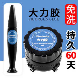 美甲新款美甲大力胶免洗加稠二代超强指甲钻饰品粘钻胶水工厂批发