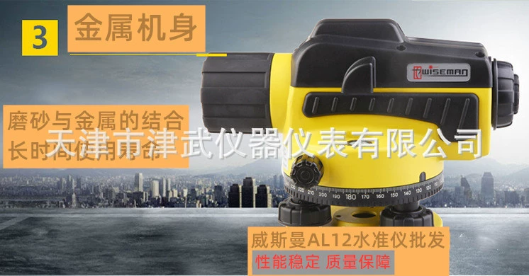 Заводская цена прямых поставок Tianjin Wesman стандарт DSZ32 AL12A-32 Автоматический уровень Anping инструмент