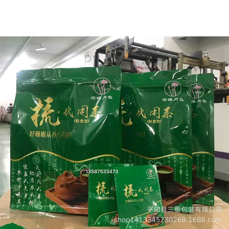 食品拉链条八边封纯铝箔菊花梳茶叶美容代用茶塑料外包装袋子定制