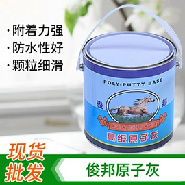 内墙涂料;喷涂工具;发泡剂