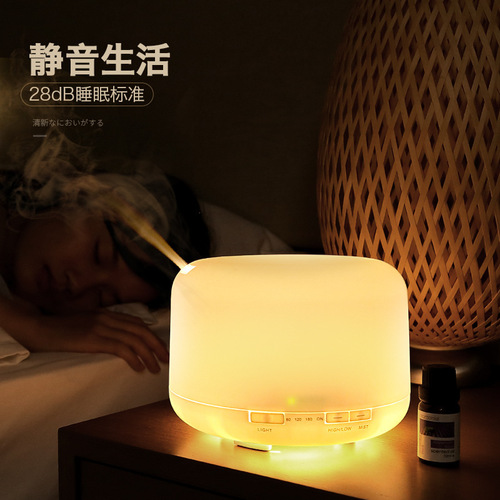 500ml Muji Aromatherapy Machine Ultrasonic Household Silent Air Purifier Humidifier Cross-border Aromatherapy Furnace Manufacturer