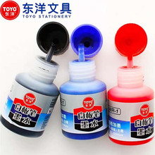 �|��(TOYO)�װ�Pīˮ WR-1 ���{�t520�װ�P�m��