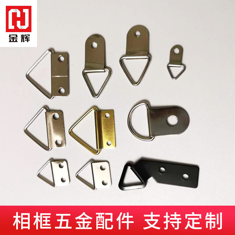 相框配件双孔挂钩弯头挂钩弯头挂钩 盐雾测试背板三角挂钩批发