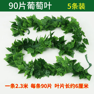 90 색 인쇄 입체 포도 잎 (5 장)