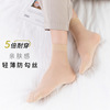 Summer thin tights, wear-resistant knee socks, crystal, men's short steel wire, mid-length