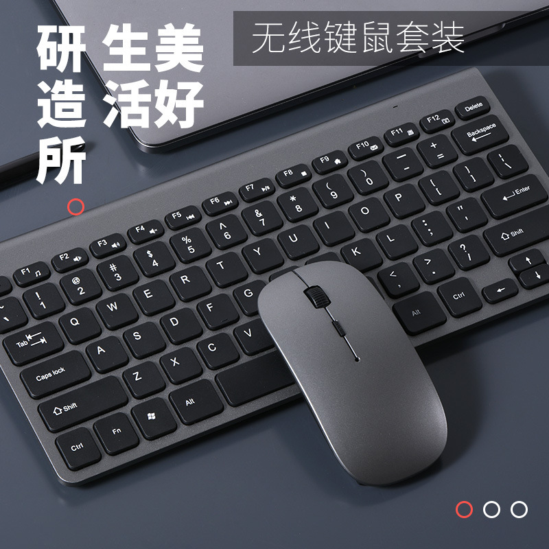 Wireless Keyboard and Mouse suit Laptop Desktop Computer External Keyboard Computer Universal Drive-Free Plug and Play Wireless Keyboard and Mouse suit Laptop Desktop Computer External Keyboard Computer Universal Drive-Free Plug and Play