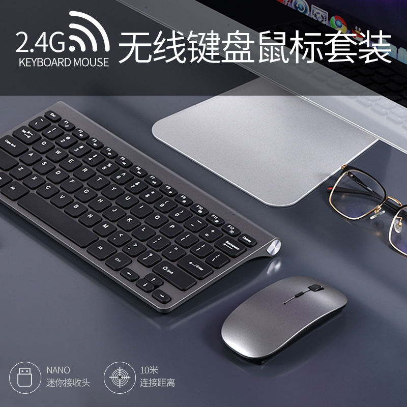 Conjunto de teclado y ratón inalámbricos, teclado externo para computadoras portátiles y de escritorio, universal, sin controladores, plug and play