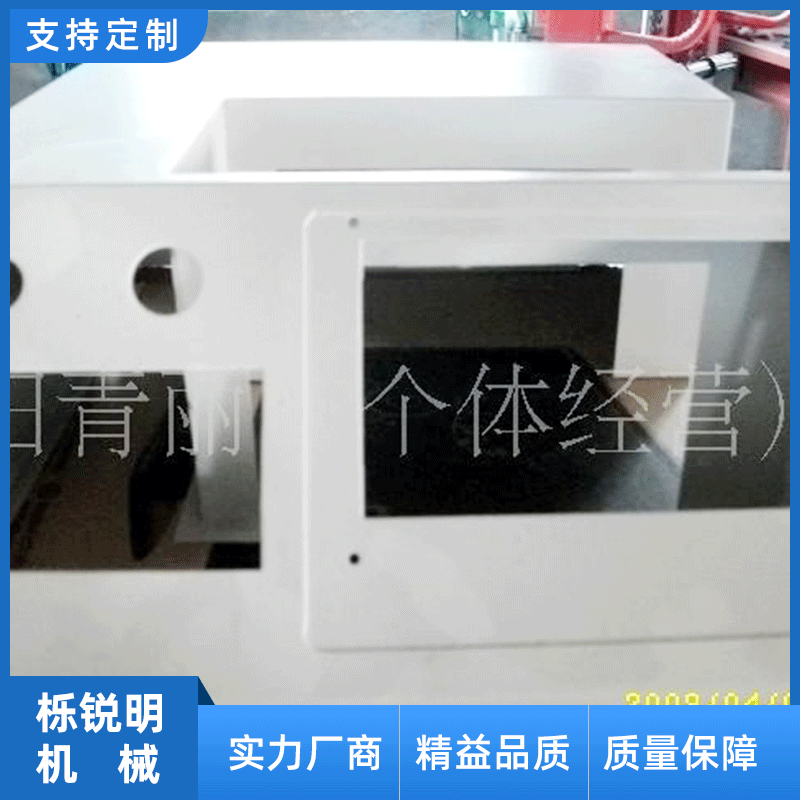 栎锐明承接批量 电子产品外壳 核酸采样亭壳体传递箱欢迎咨询