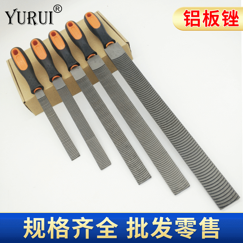 供应铝钣金锉 软金属修整锉 弧形排削加深齿纹 双色手柄铝板锉
