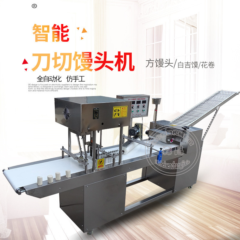 全自动馒头机仿手工方馒头机器 花卷成型机商用全套蒸馒头流水线