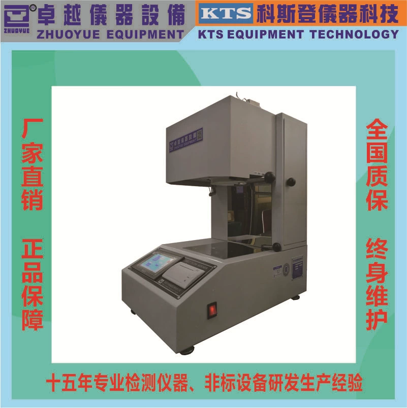 Прямая продажа маски из ткани meltblown GB30923 объемный инструмент для плавления пальцев Тестер индекса MFR Тестер скорости потока MVR