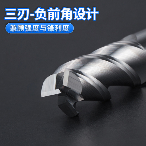 Huhao 45 degree finishing three-edged aluminum end mill hard tungsten steel alloy material CNC tungsten steel knife wholesale