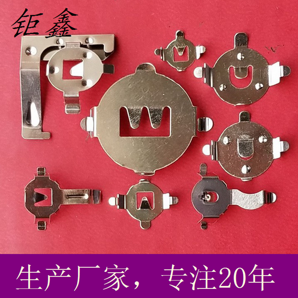 精密五金 五金冲压件 电池扣生产厂家 电子小五金