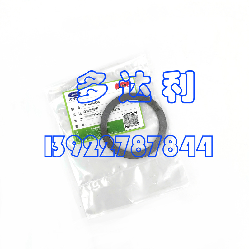 AU29AB561ENG  ͼȵȦ 19XRĻOil Heating Washer