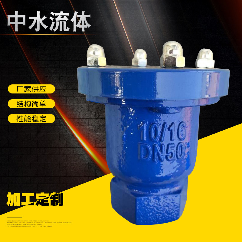 厂家生产排气阀 丝扣排气阀 P11X丝扣快速排气阀 自动排气阀