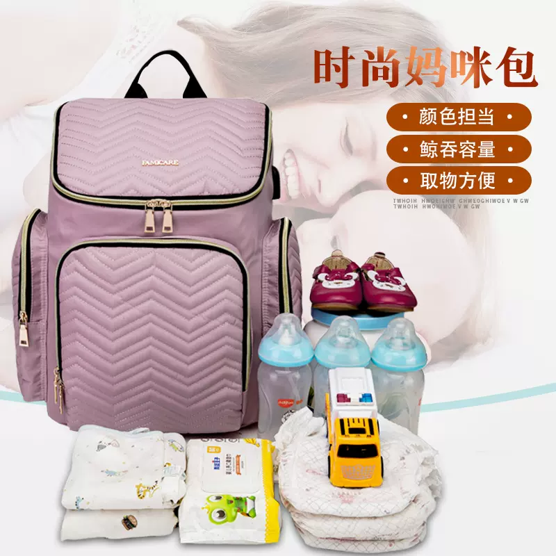 现货时尚刺绣妈咪包待产包多功能母婴包跨境大号轻便女士双肩背包