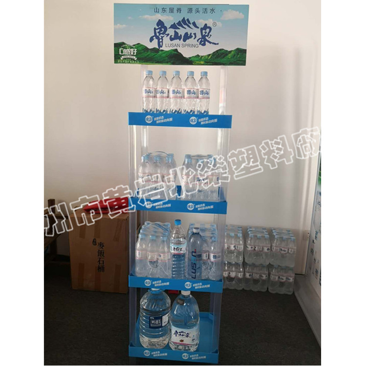四层48*35超市苏打水矿泉水饮料果汁塑料货架粮油面包展示架