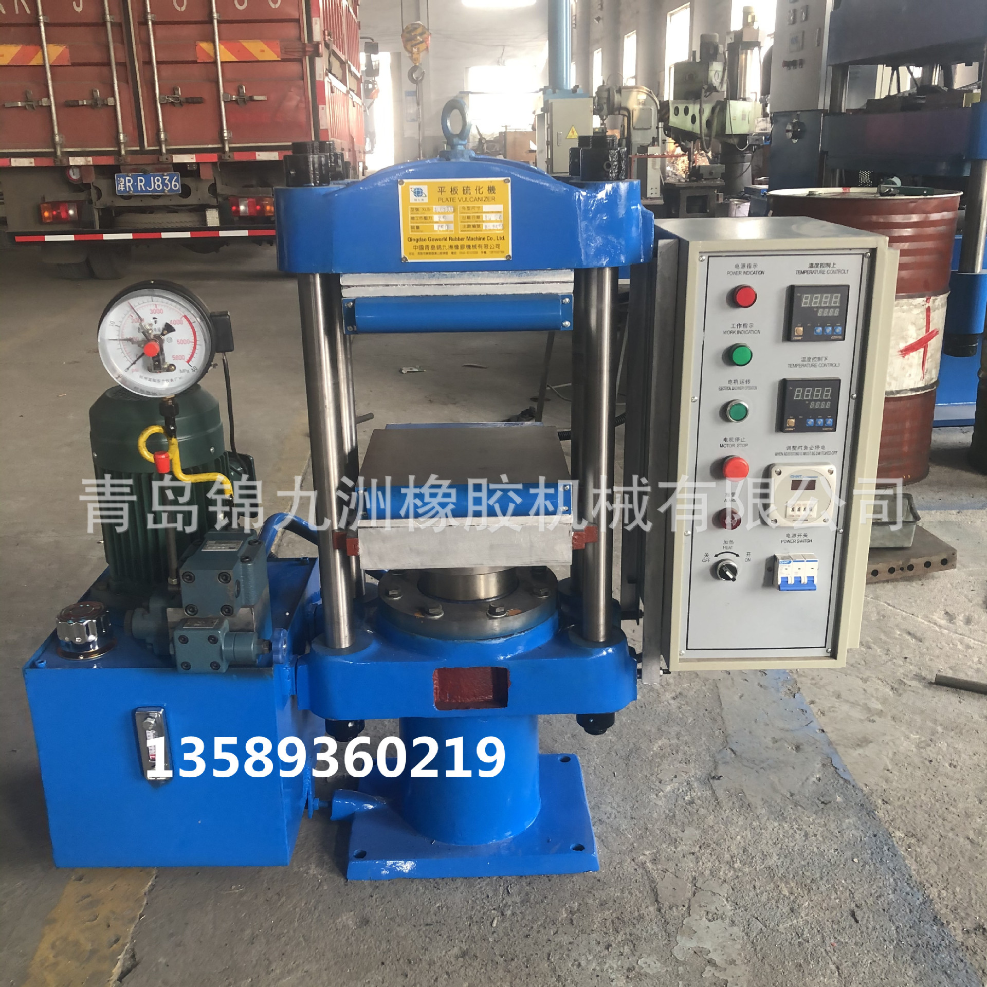 厂家现货供塑料颗粒热压压片机 25T平板试验压机  硅橡胶油压机