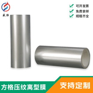 �x��Ĥ�S�� ���yPET�x��Ĥ ���Ή��y�x��Ĥ ���x�������Ĥ