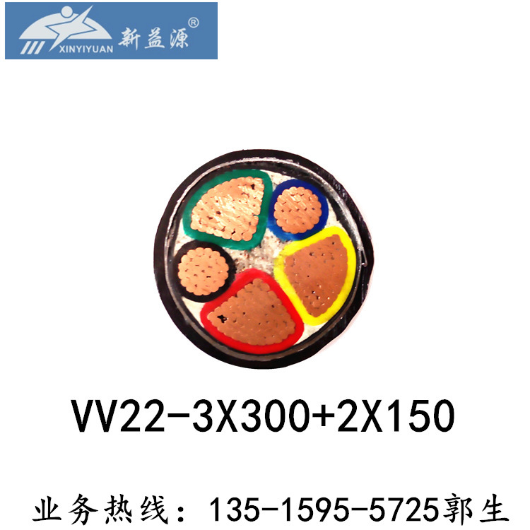 3 + 2 Armored Power Cable Yjv22-3 * 300 + 2 * 150 Square Zhangzhou Pentium Cable Professional Quality 3 + 2 Armored Power Cable Yjv22-3 * 300 + 2 * 150 Square Zhangzhou Pentium Cable Professional Quality