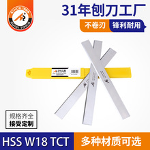 ľ���ٵ�Ƭ���ٸ�ѹ�ٵ�30X3ϵ��HSS���ƽ�ٻ���̨������