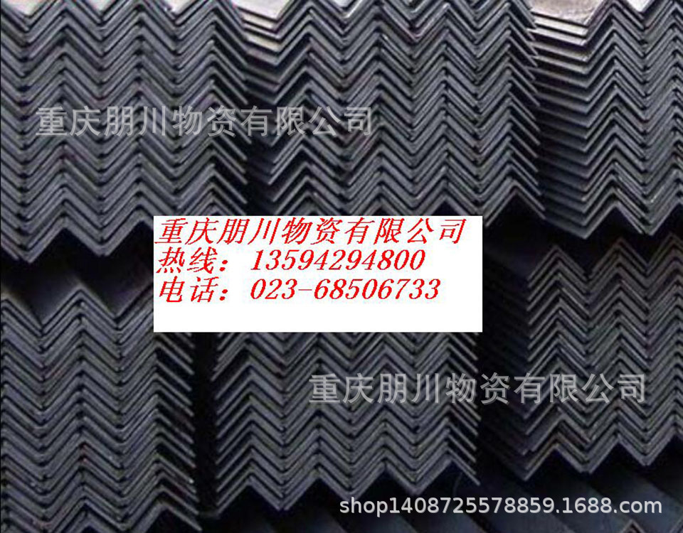 重庆槽钢10# -40#货源充足 价格合理13594294880