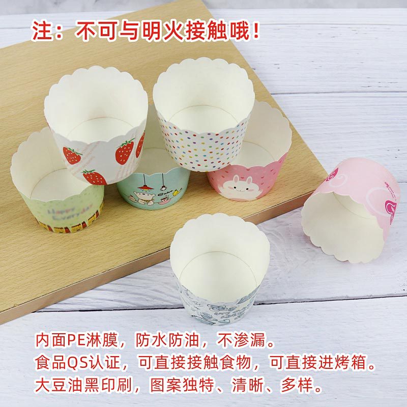 Beihaidao muffin cake taza de papel pequeño tamaño redondo recubierto envase de envasado de alimentos horno resistente a altas temperaturas de papel de hornear