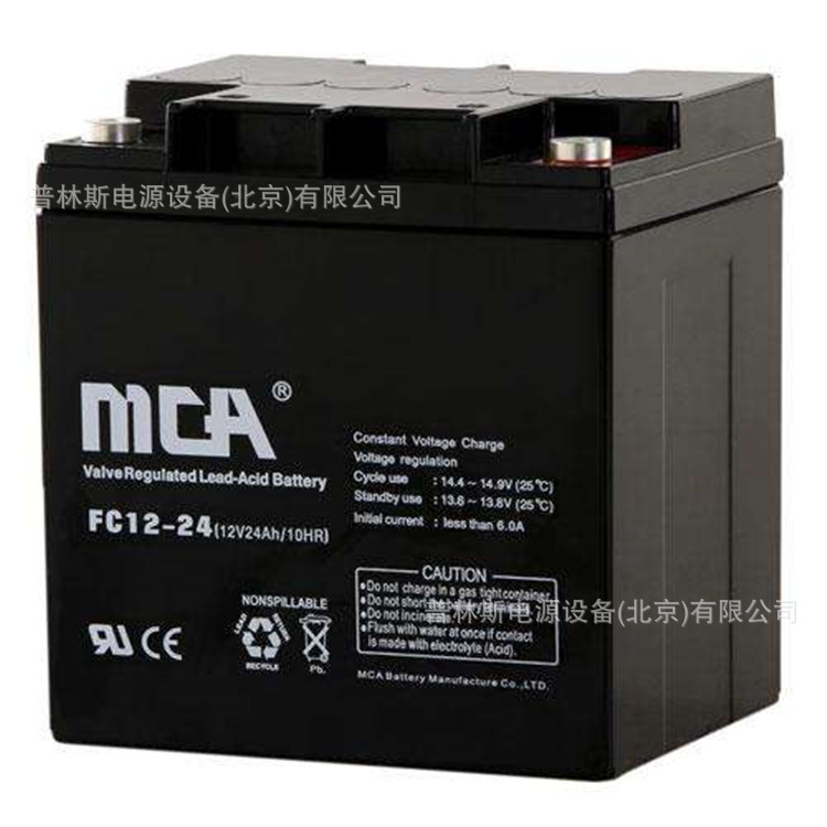 MCA锐牌蓄电池FC12-24锐牌12V24ah阀控式铅酸ups蓄电池 大量现货