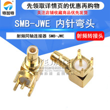 SMB-JWE���l�B���� ��ʽ90�Ȳ�庸���쾀�� SMB���^���_�����