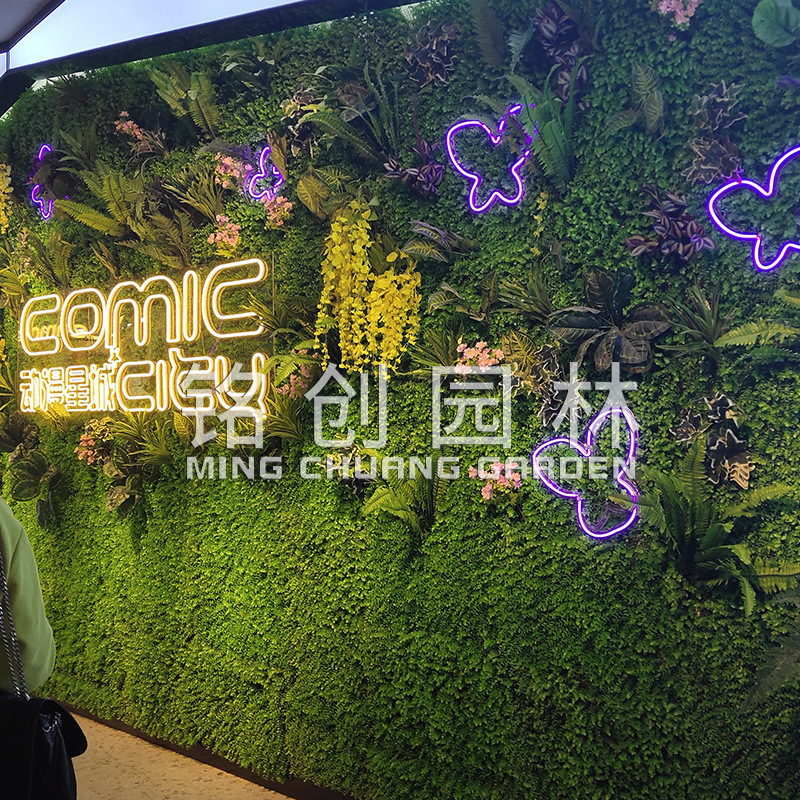 Mingchuang Planta artificial múltiple musgo artificial pared de fondo ignífugo planta de la pared material de la pared de la planta verde ignífugo