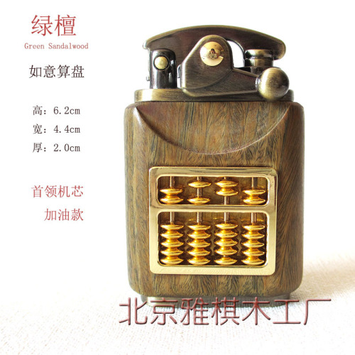 Manufacturer wholesale rosewood green sandalwood kerosene rocker lighter men's retro copper old nine-door nostalgic creative lettering