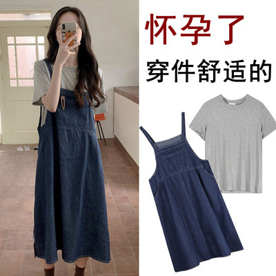 Maternity 2022 Western Style Age-reducing Pregnant Women Slim Strap Two-piece Suit New Short-sleeved + Dress