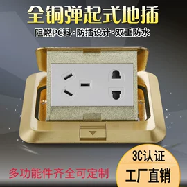 配电箱;墙壁开关;接线盒