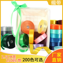 �\���Ǝ��㽭��2.5CM�z���ʎ������b��I�����b�ʎ��z�������Y