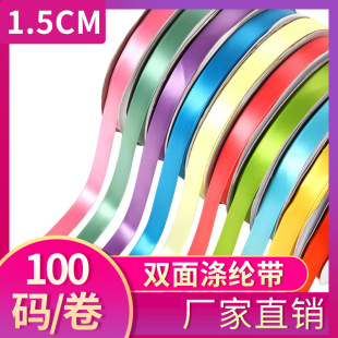 �\���Ǝ��㽭��1.5CM�z���ʎ������p��z��������b�z���b�