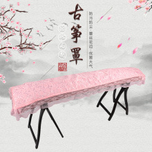 古筝防尘罩遮尘盖布烫金古筝套琴披凳子罩新款大古筝琴帘通用