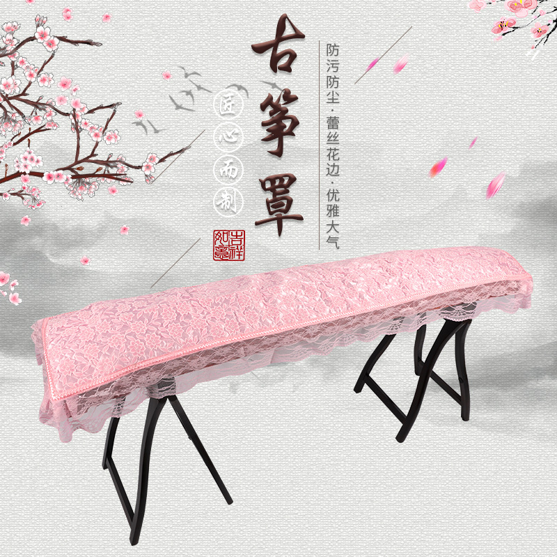 古筝防尘罩遮尘盖布烫金古筝套琴披凳子罩新款大古筝琴帘通用