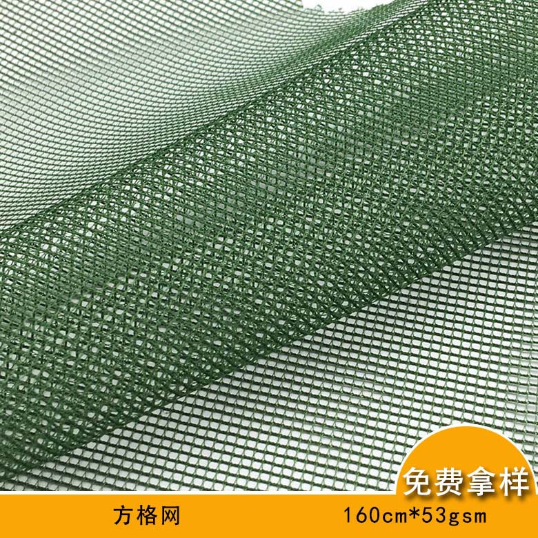 工厂直营涤纶方格网 鞋材箱包洗衣袋复合网眼布 贴合网布帐篷网纱