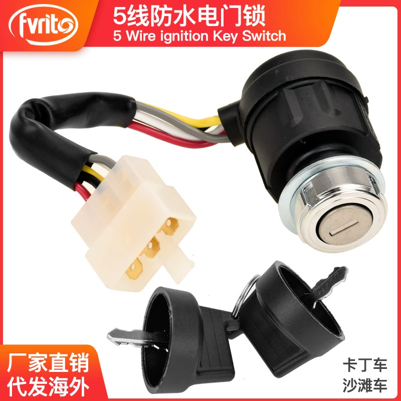 Четырехколесный квадроцикл Аксессуары для квадроциклов 5-проводной трехступенчатый с капюшоном водонепроницаемый пусковой зажигание Электрический переключатель замка двери