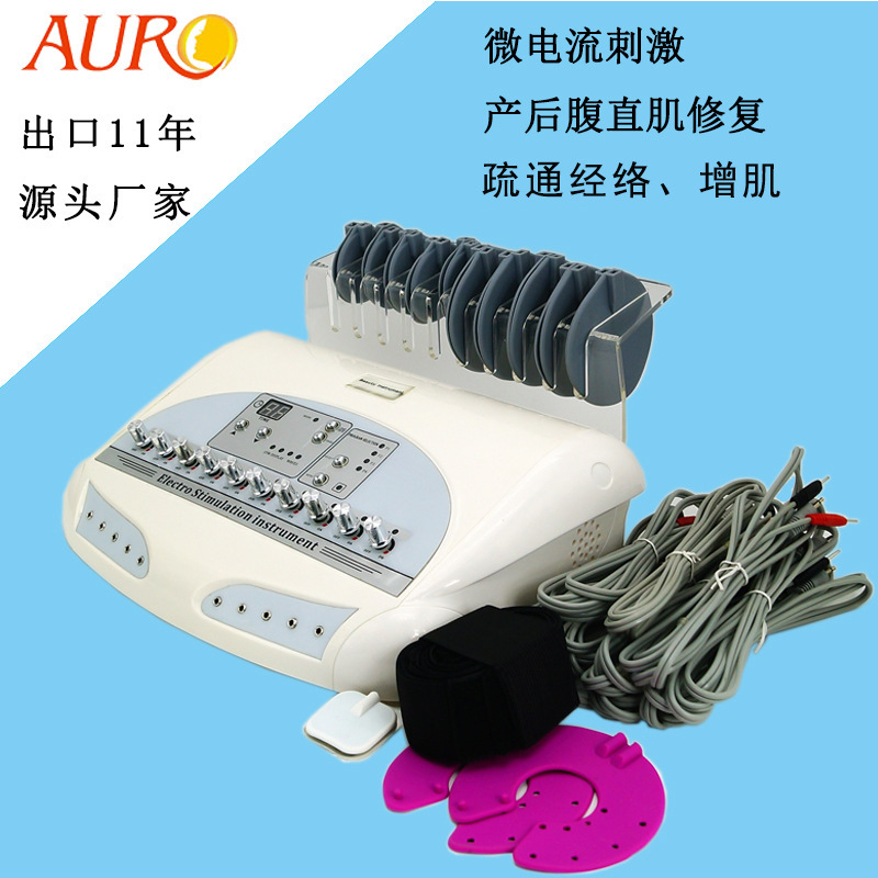 Micro-current Meridian dredging instrument rectus abdominis repair instrument postpartum repair instrument patch instrument