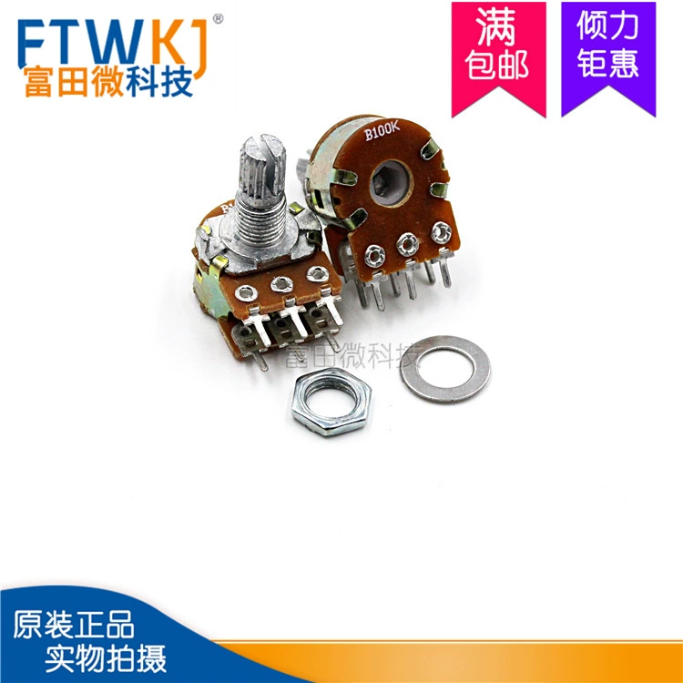 WH148 двойной шестиножевой потенциометр B100K длина ручки 15 мм потенциометр мощности вращающийся сварочный аппарат