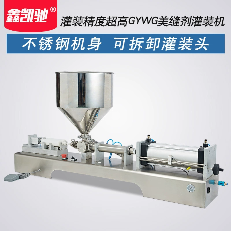 Машина для розлива керамического клея Xinkaichi GYWG Красавика Машина для розлива фарфора