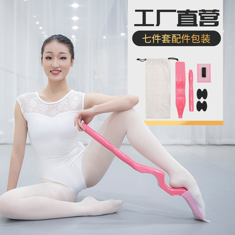 Dance pressure instep ballet children dance professional pressure practice instep stretch instep shaping device