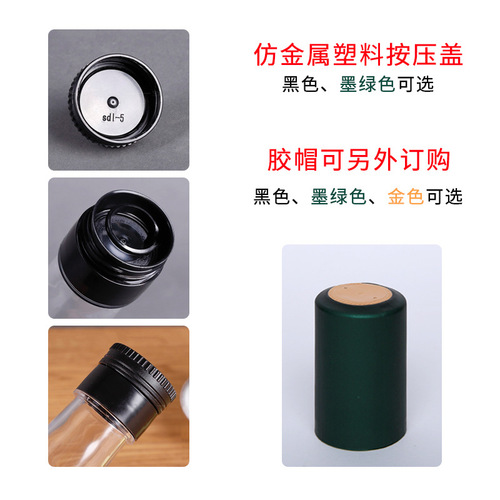 Oil bottle plastic olive oil bottle 250ml round plastic sesame oil bottle soy sauce vinegar bottle seasoning oil vinegar bottle