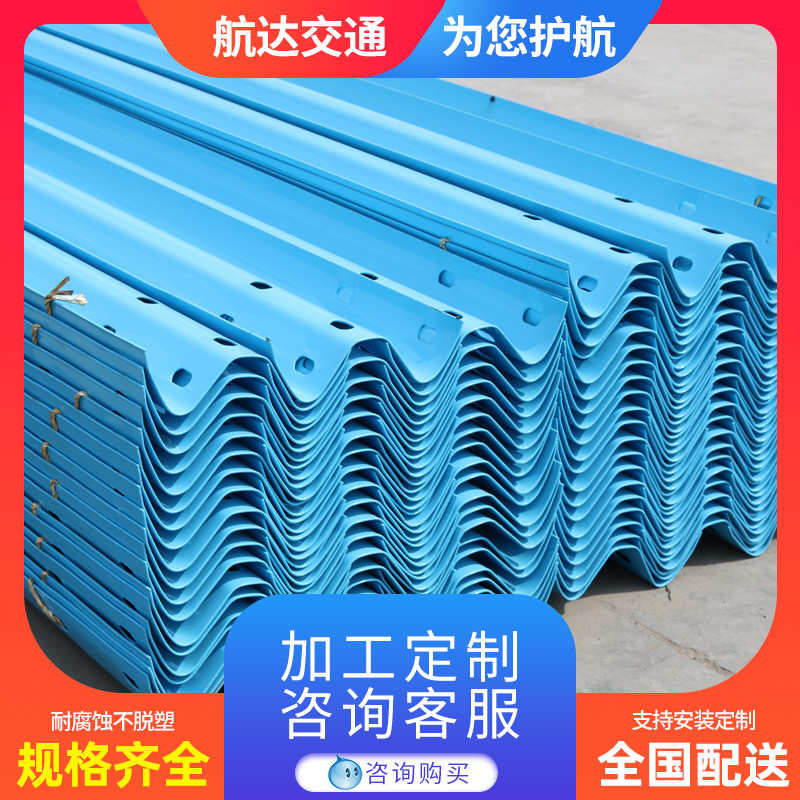 波形护栏公路乡村道路安全防撞护栏板省道国道热镀锌双波三波护栏